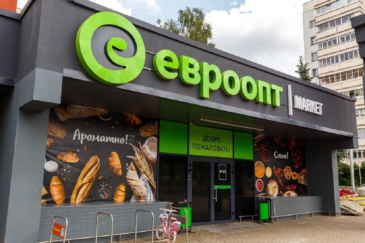 Выручка торговой сети «Евроопт» в 2023 году выросла более чем на 11%