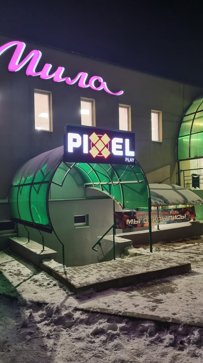 Компьютерные клубы 2.0. Кто и зачем открывает по всей стране современные игровые локации