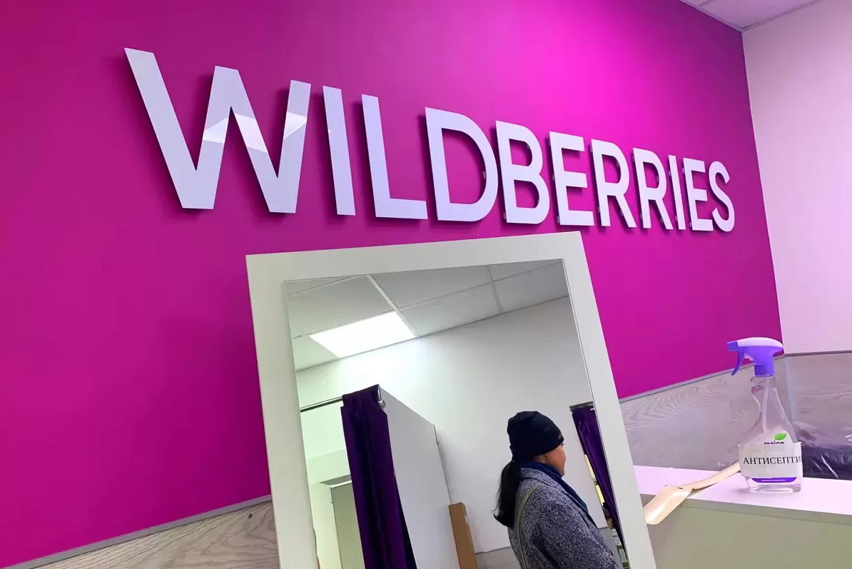 МАРТ собирается подать в&nbsp;суд на&nbsp;Wildberries в&nbsp;Беларуси
