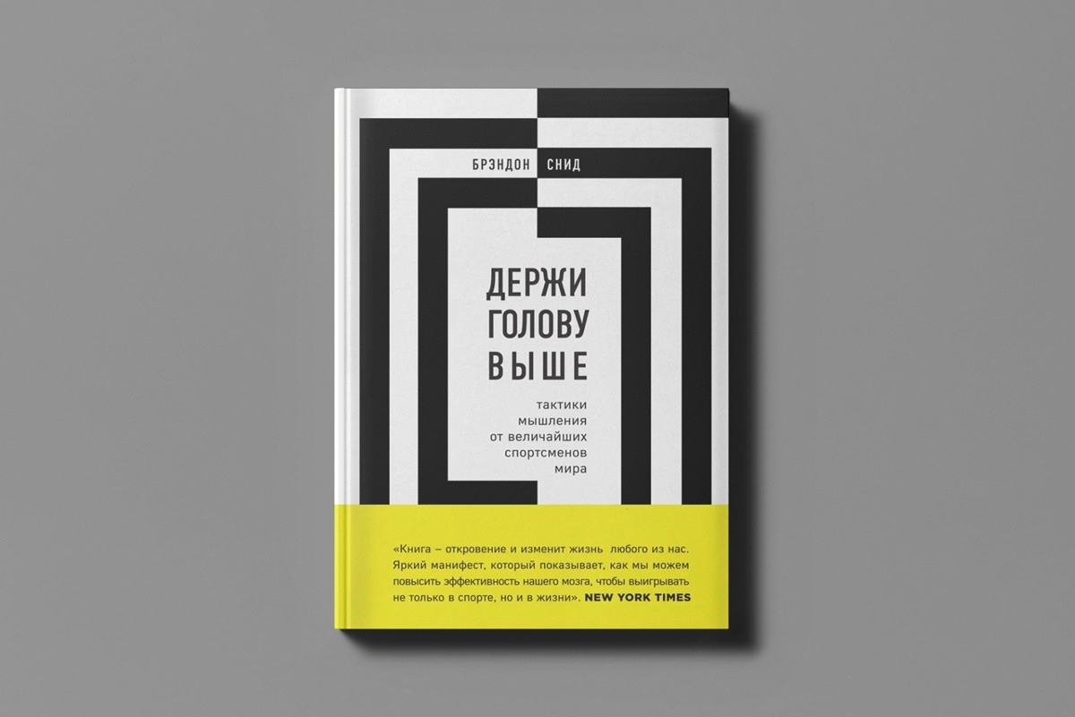 Когда «есть лягушку», а&nbsp;когда&nbsp;— «брокколи»? Три книги, которые стоит прочитать руководителю