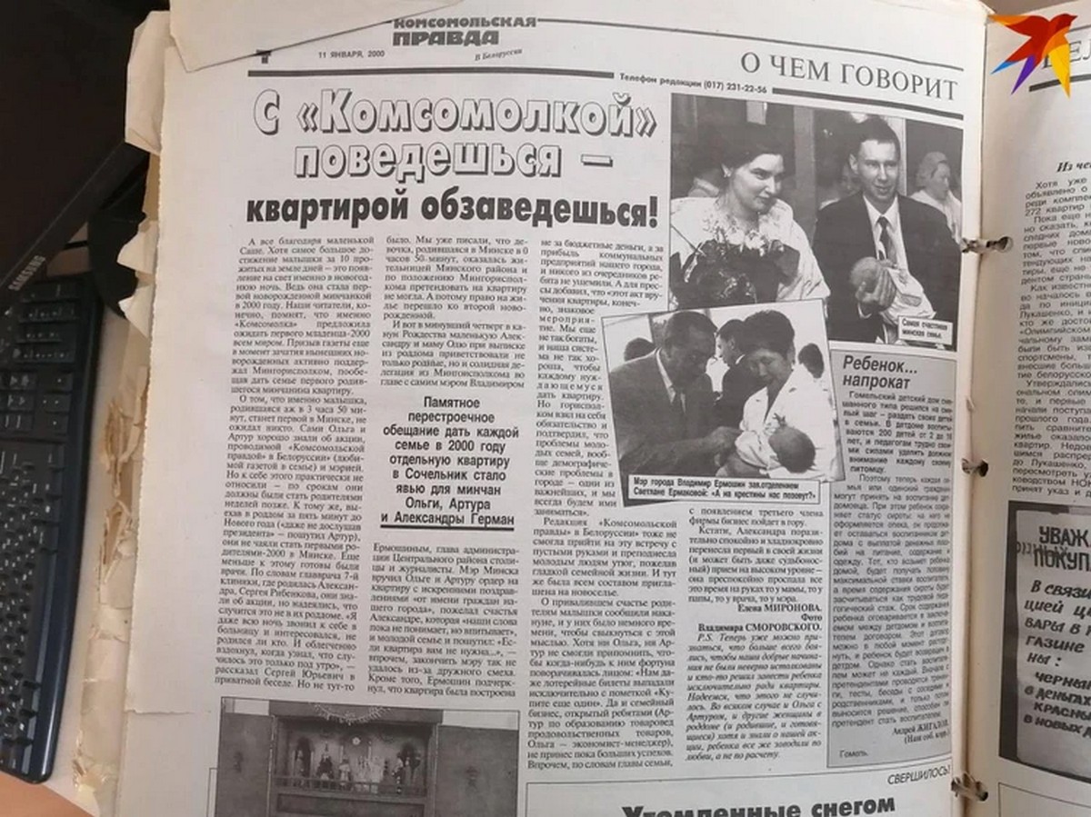 Валютчики, деноминация и&nbsp;нашествие тараканов. Как Беларусь прожила 2000-й&nbsp;— год Дракона