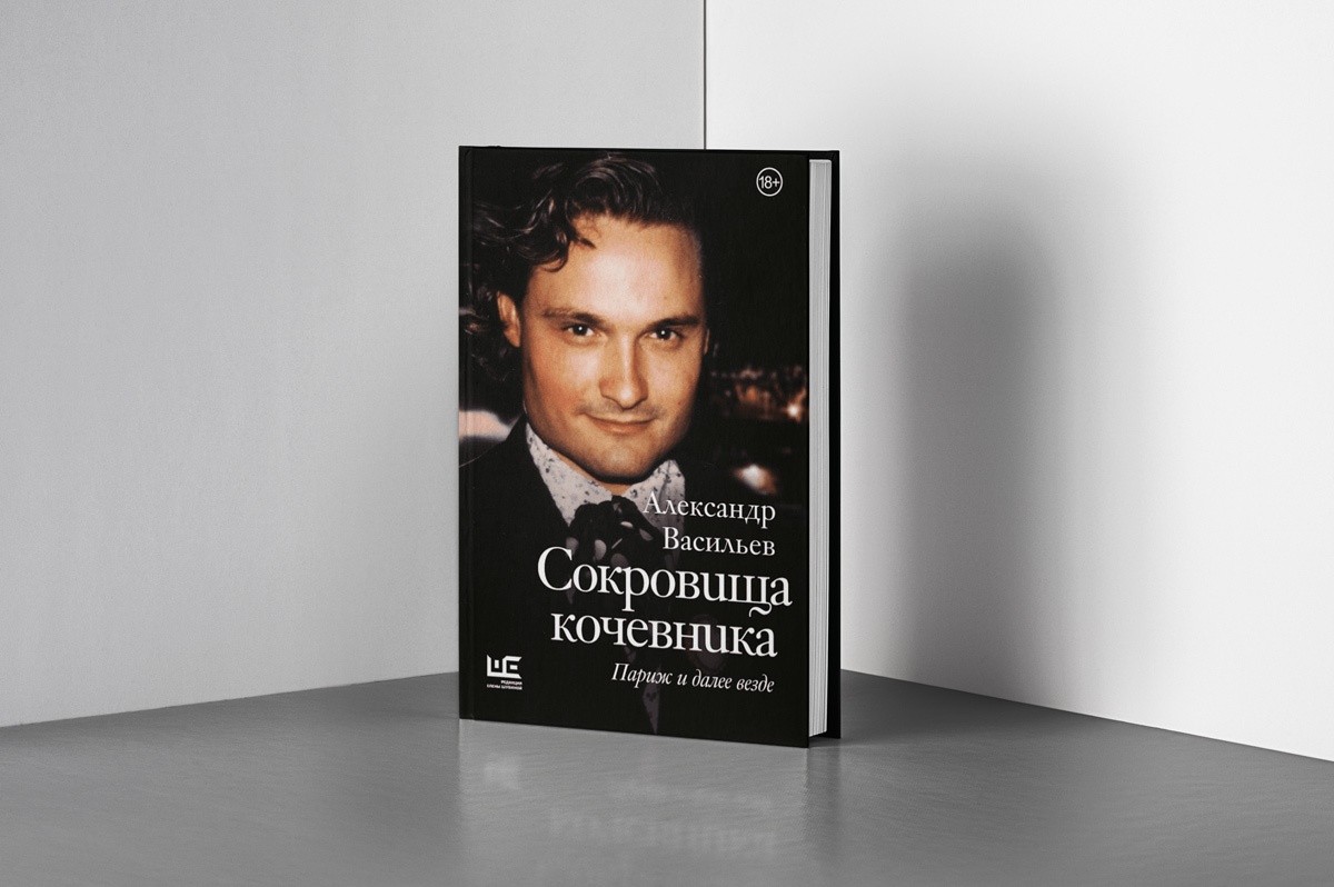 (Не)мужское дело. Топ книг о мужчинах, которые ломают стереотипы