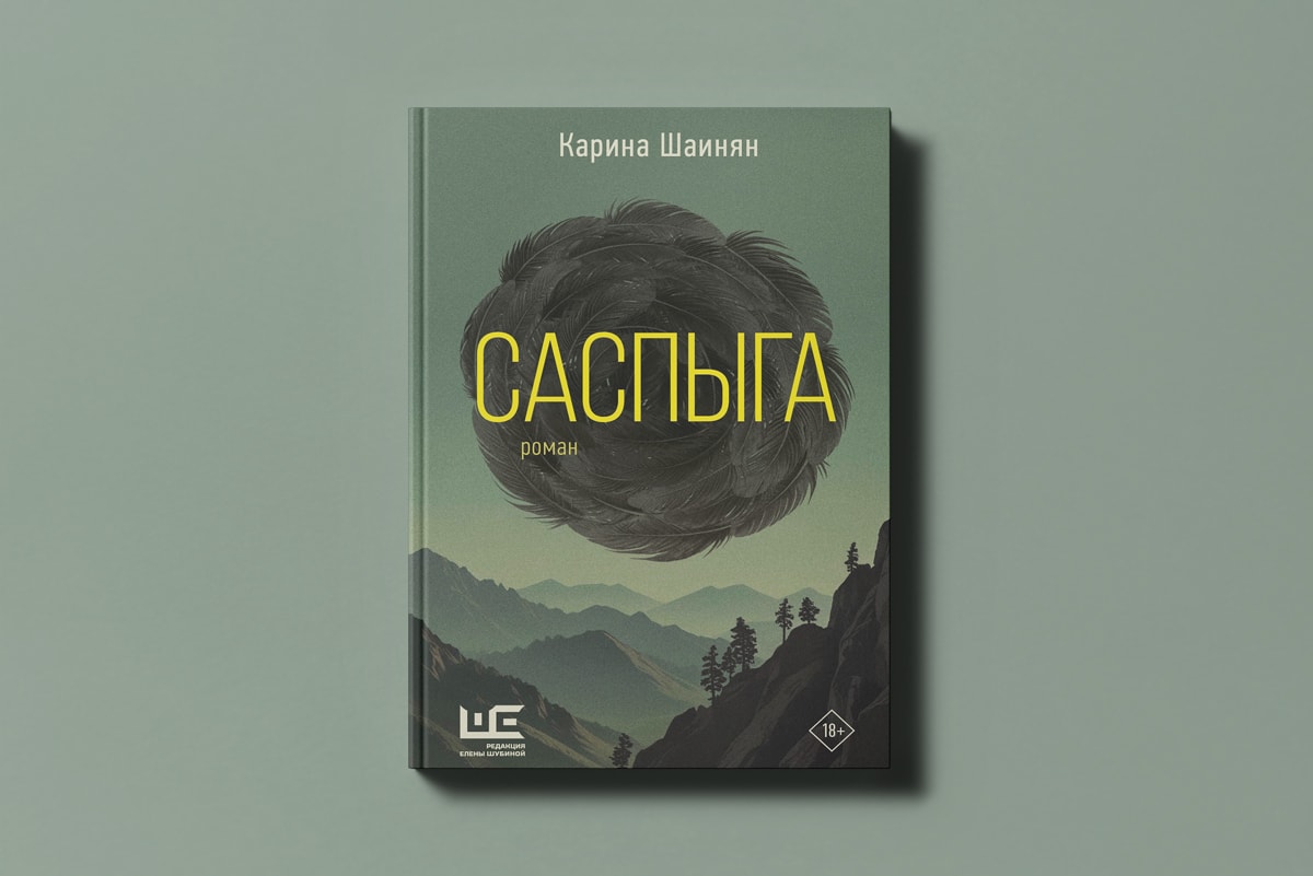 Без виз, багажа и&nbsp;подготовки: 5&nbsp;книг на&nbsp;сентябрь для путешествий без границ