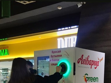 Таромат