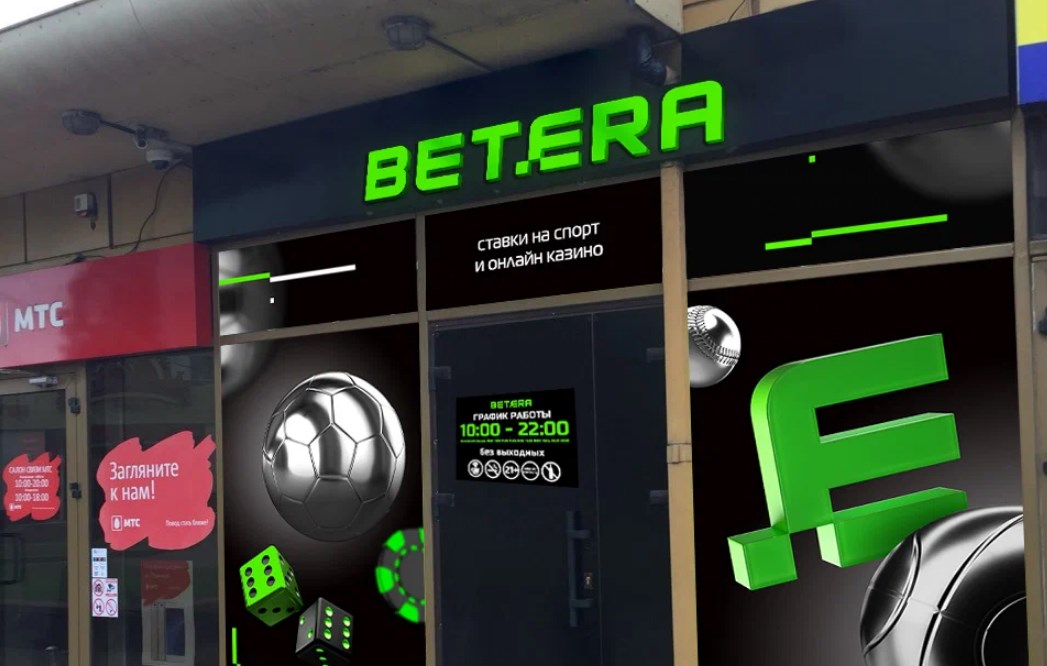 Betera вместо Parimatch и «свой» КFC. Как белорусский бизнес реагирует на кризис