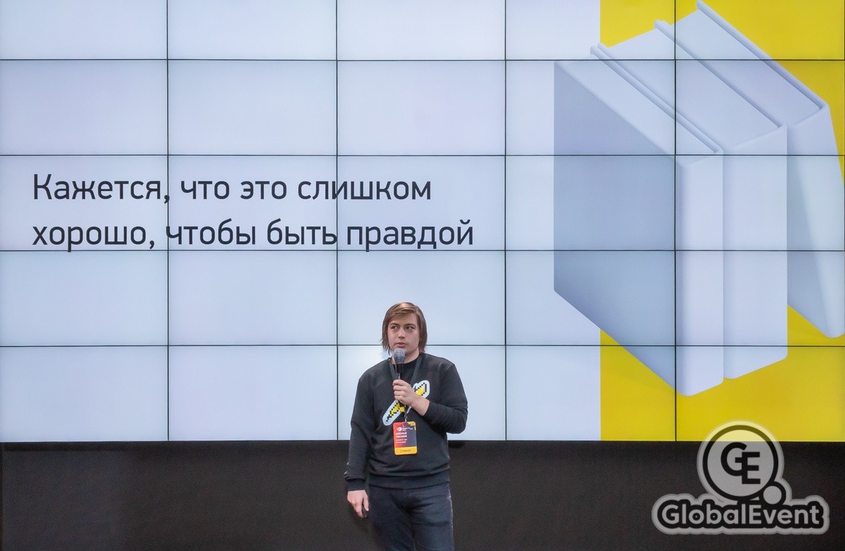 Конференция START-IT 2.0 прошла 9&nbsp;октября в&nbsp;Минске