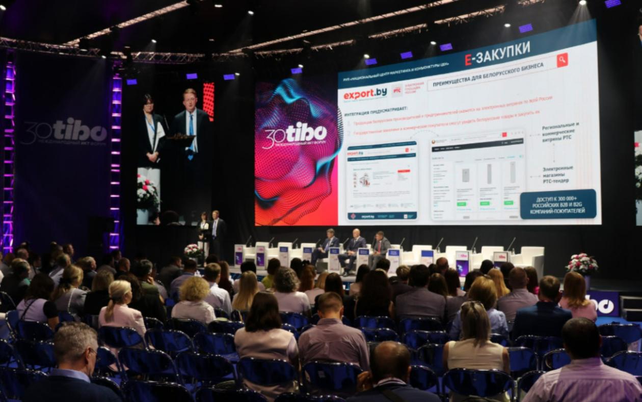 Заработала первая онлайн витрина B2G- и&nbsp;B2B- торговли Беларуси с&nbsp;Россией