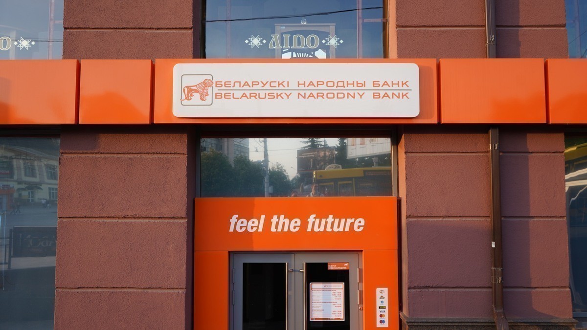 У БНБ-Банка опять проблемы. Теперь не работают банкоматы