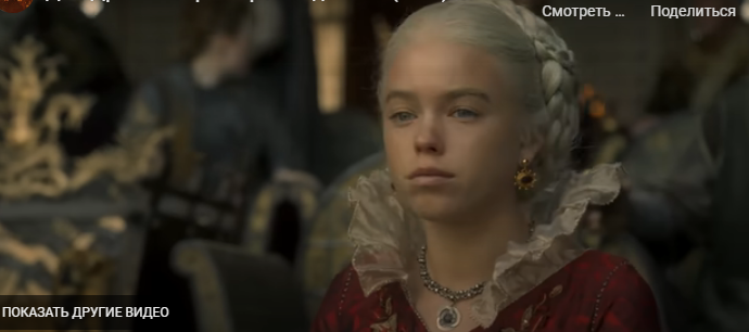 Приквел «Игры престолов» выйдет на&nbsp;HBO Max 21&nbsp;августа