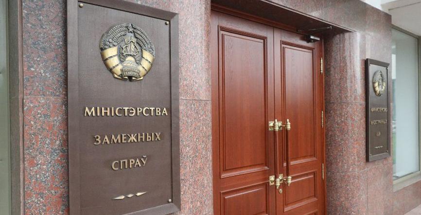 Беларусь потребовала от&nbsp;Польши сократить штат консульства в&nbsp;Гродно