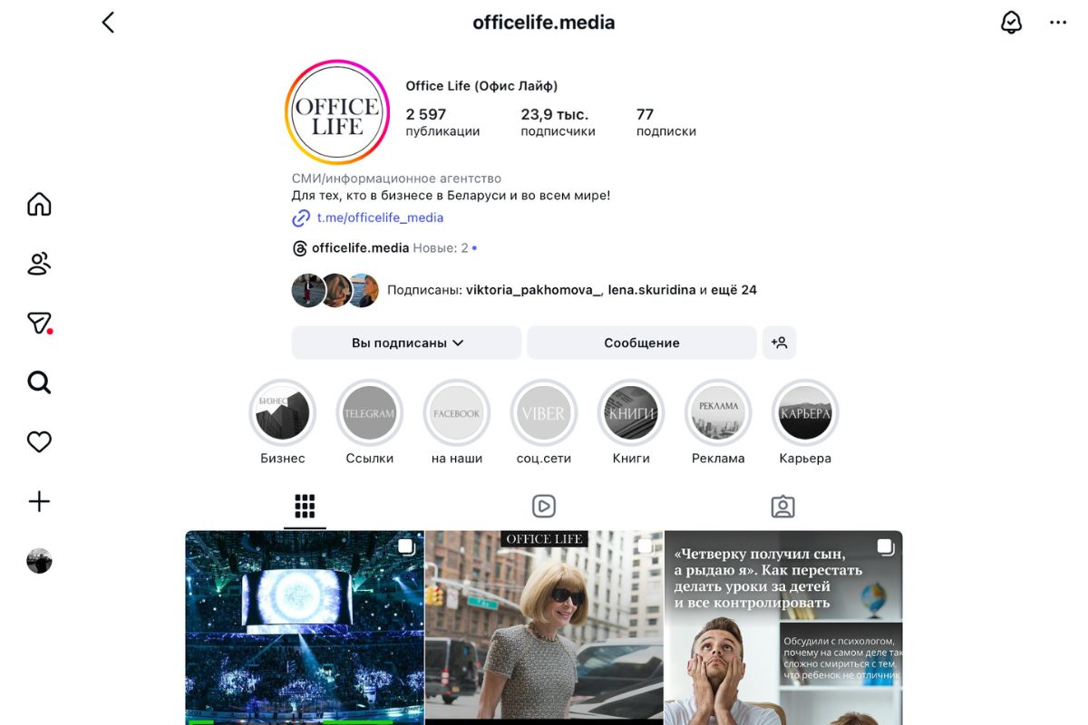 Instagram выпустил приложение специально для планшетов от&nbsp;Apple