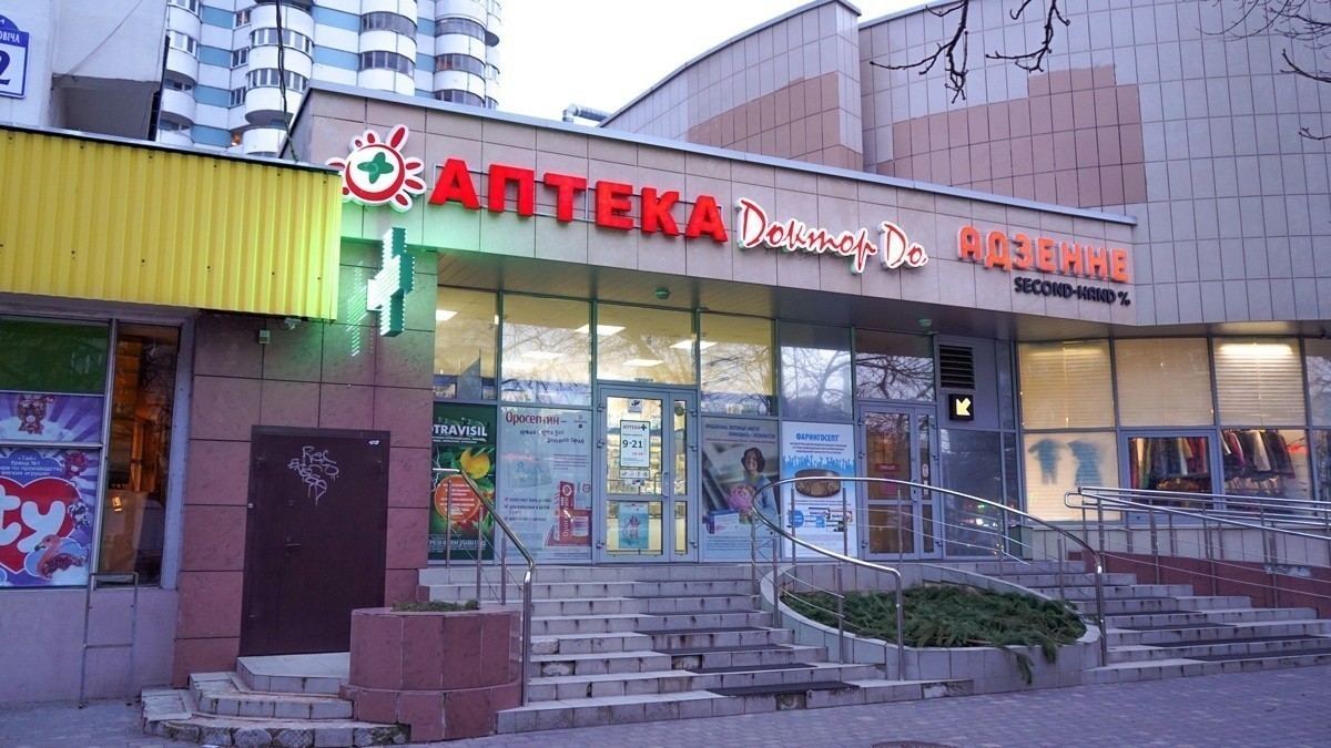 Кому принадлежат крупнейшие сети аптек в&nbsp;Беларуси