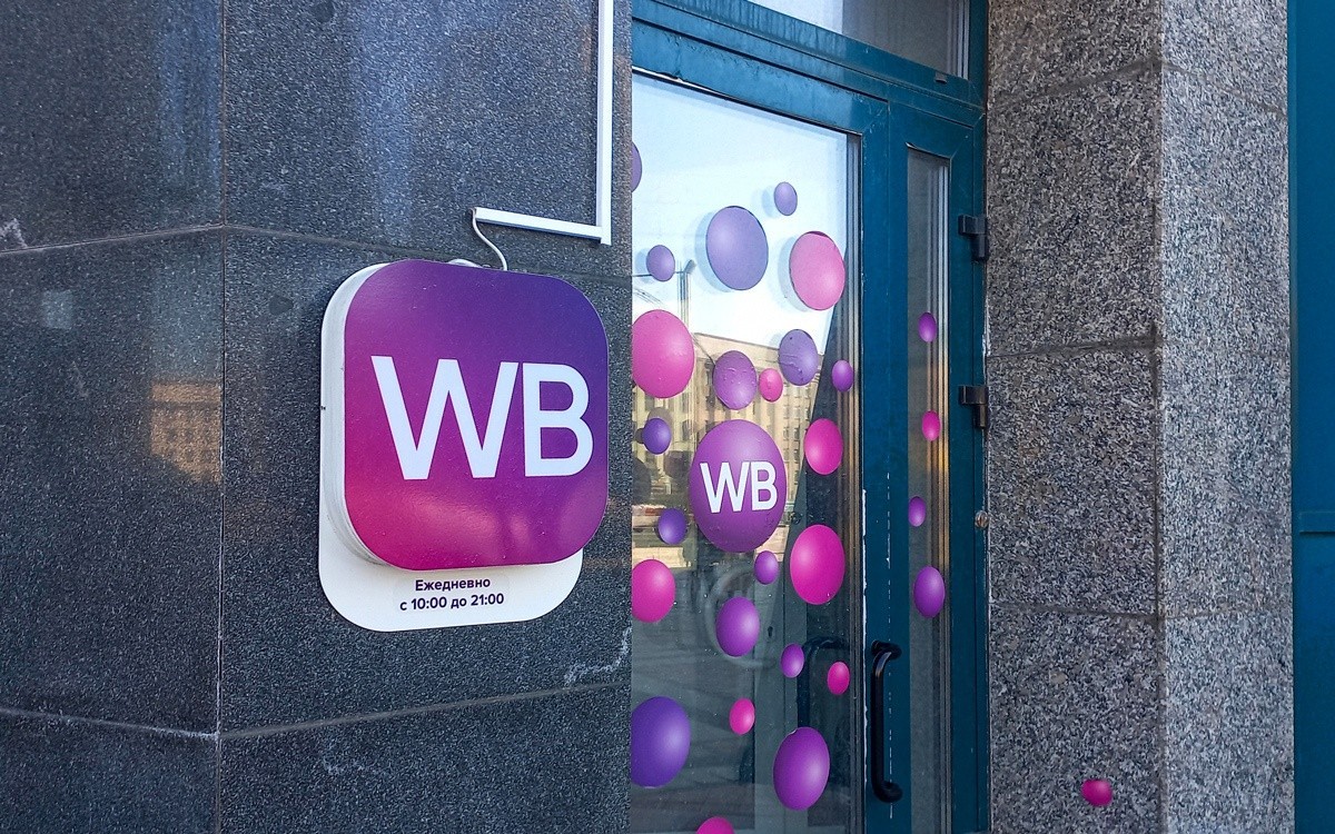 Wildberries начала продавать в Беларуси подарочные сертификаты 