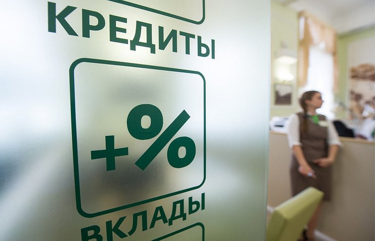 Белорусы сокращают количество кредитов, но&nbsp;увеличивают суммы
