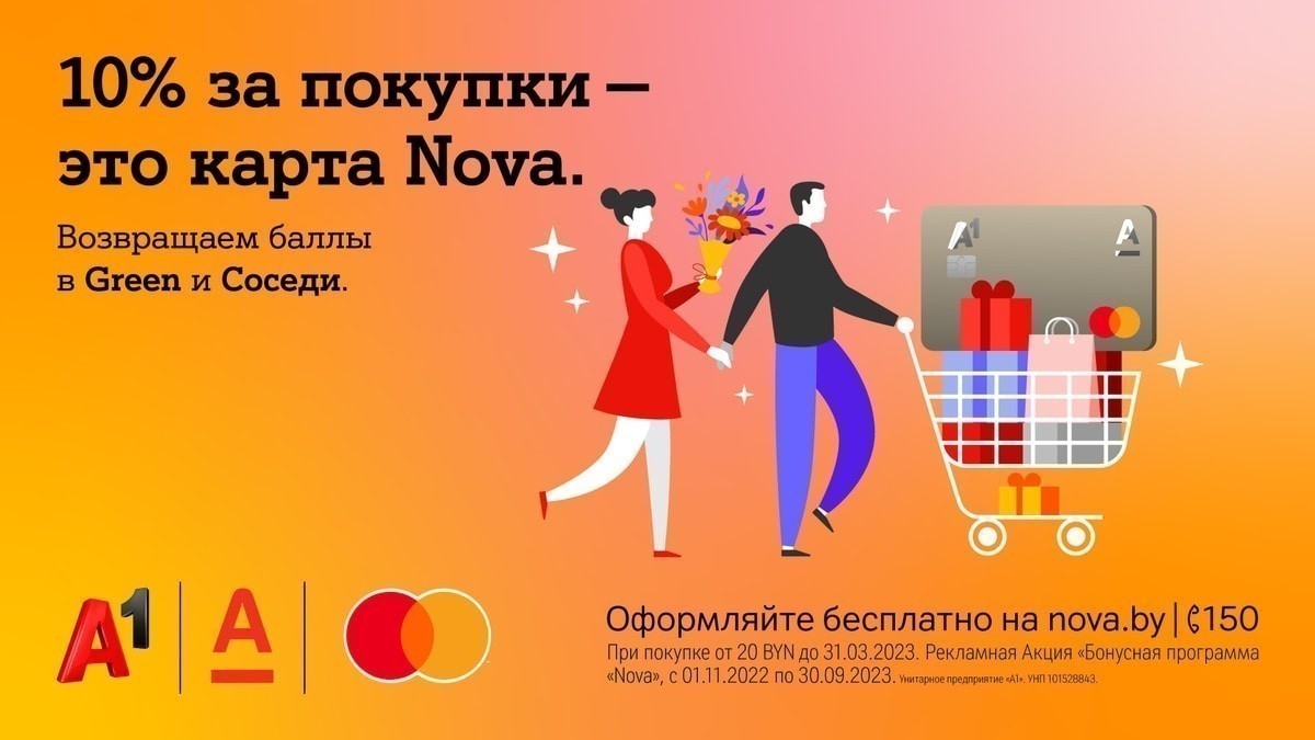 Как законно сэкономить на налогах. Разобрались на примере обычной семьи 