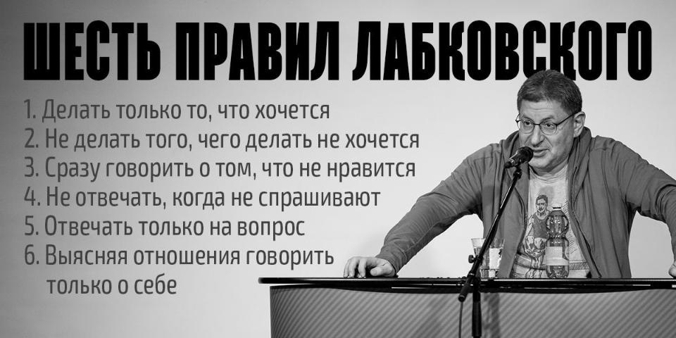 Новое издание бестселлера Михаила Лабковского «Хочу и&nbsp;буду» уже продается в&nbsp;Минске