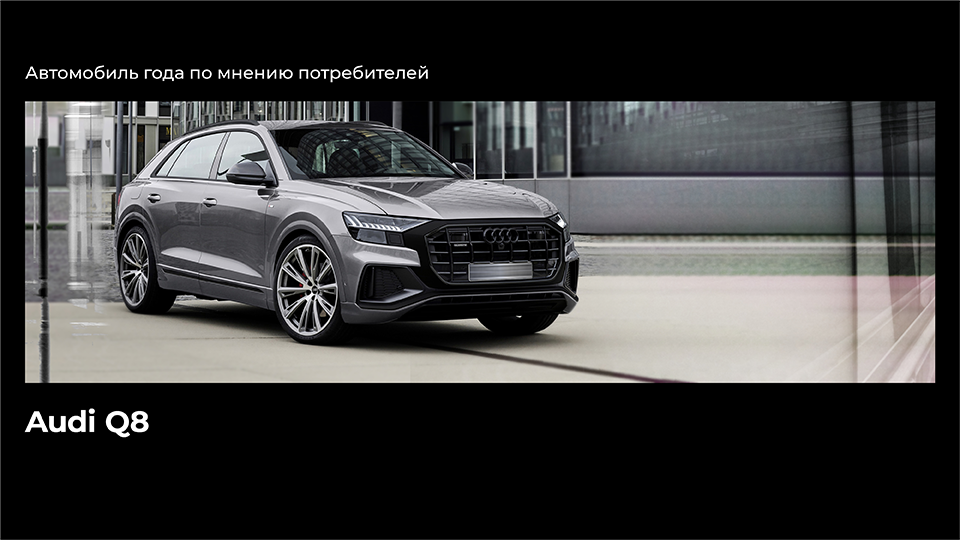 Премия «Маскот» объявила лучшие автомобили на белорусском рынке 2021 года