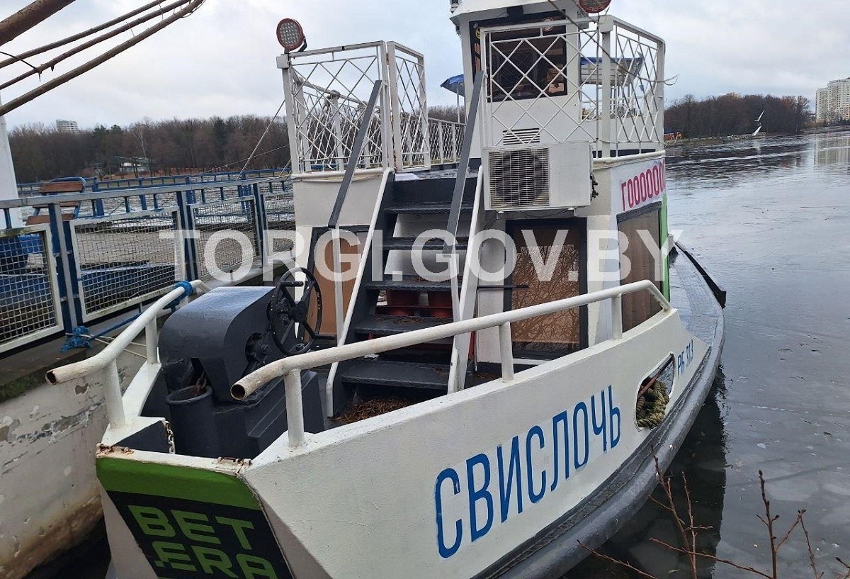 На торгах в Минске продали пассажирский теплоход