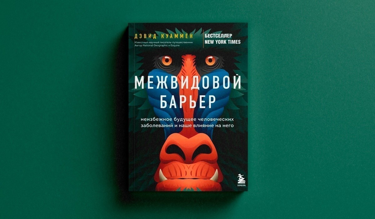 Топ-10 «здоровых» книг для тех, кто интересуется медициной 
