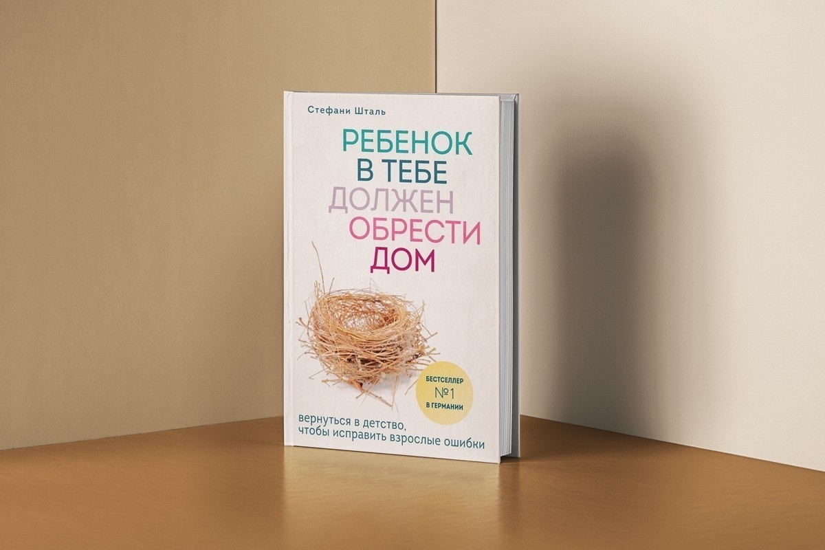 Такая разная любовь. Лучшие книги (каких вы точно не ожидали) к 14 февраля