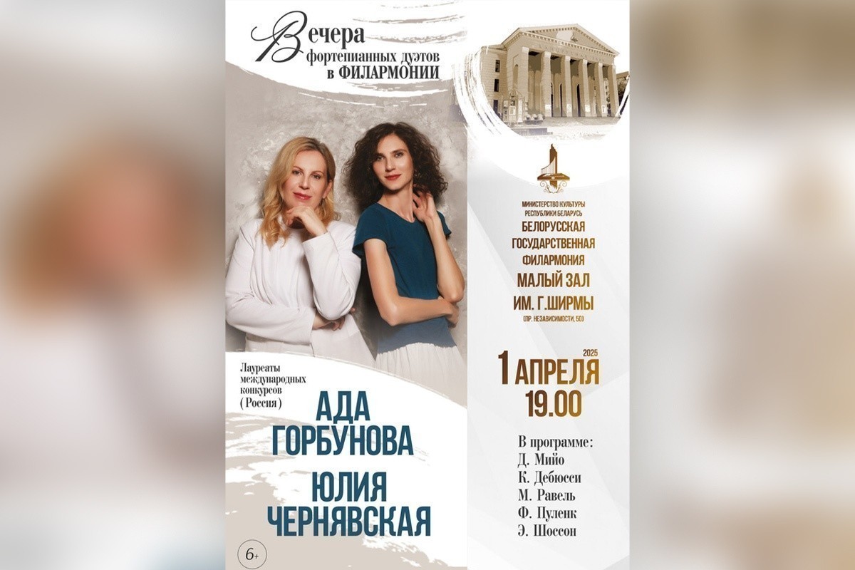 Послушать Дебюсси и посмотреть кино о Саре Бернар. Культурная афиша на неделю