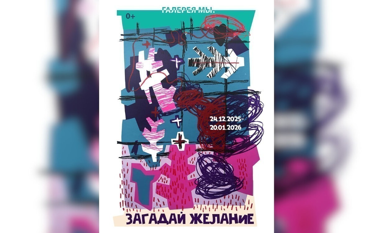 Премьера с&nbsp;Тимоти Шаламе и&nbsp;путешествие по&nbsp;Солнечной системе: афиша с&nbsp;12&nbsp;по&nbsp;18&nbsp;января