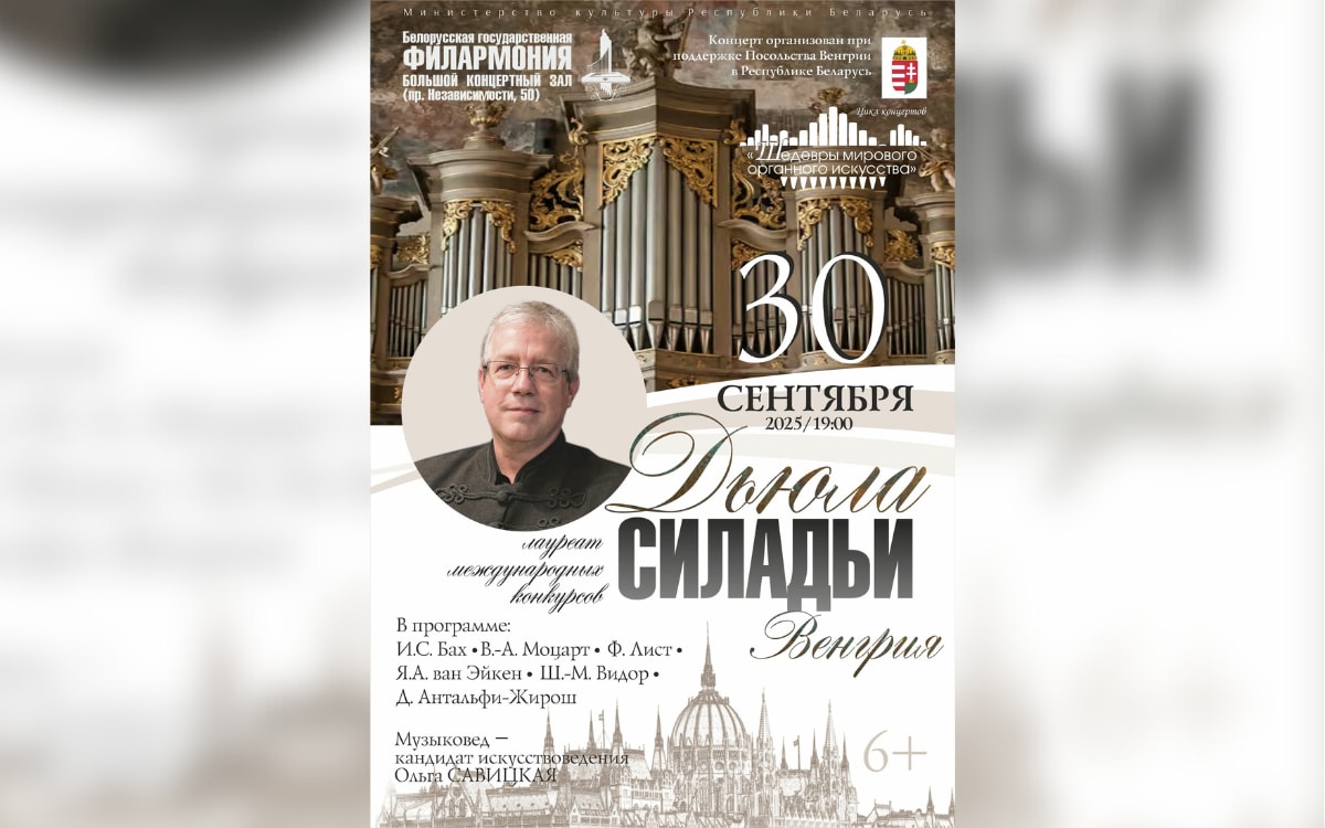 Новый фильм с&nbsp;ДиКаприо, органный концерт и&nbsp;лекция о&nbsp;дятлах: афиша с&nbsp;29&nbsp;сентября по&nbsp;5&nbsp;октября
