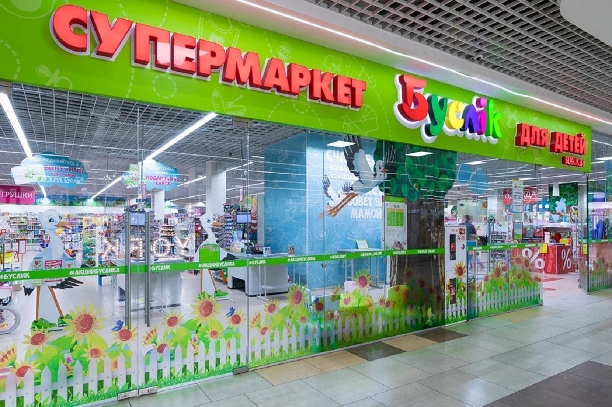 Сеть магазинов «Буслік» закрывается? Клиенты не могут отоварить подарочные сертификаты