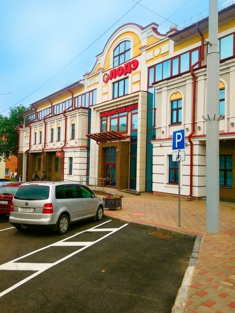 В&nbsp;Витебске откроется «ЛОДЭ». Что предложат в&nbsp;новом медцентре