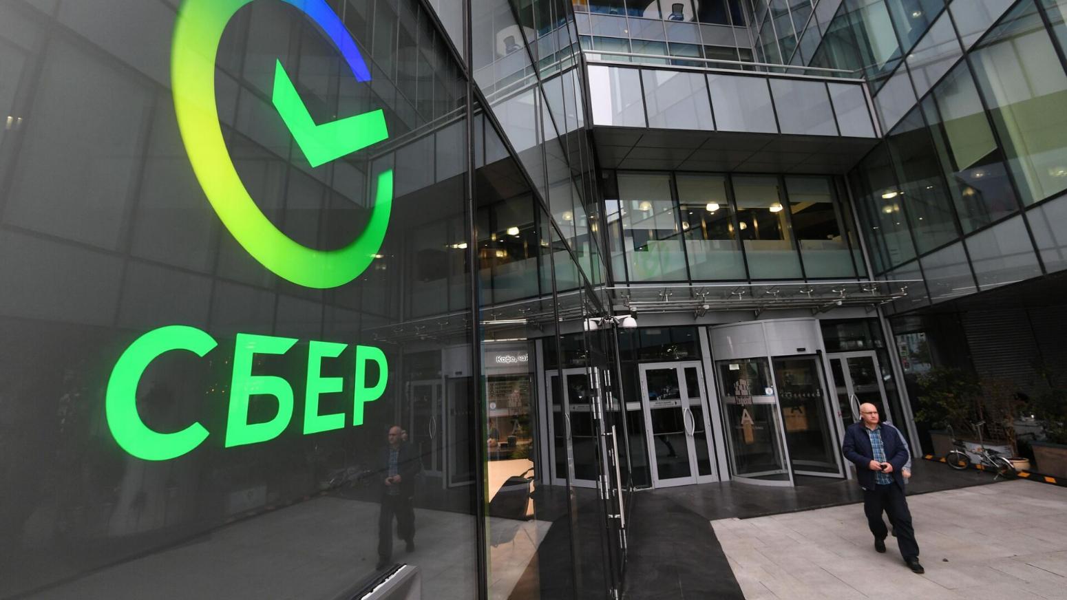 Сбербанк осваивает Крым