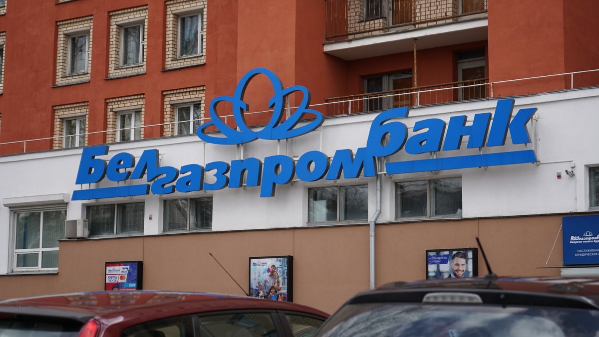 В&nbsp;Белгазпромбанке назначен председатель правления
