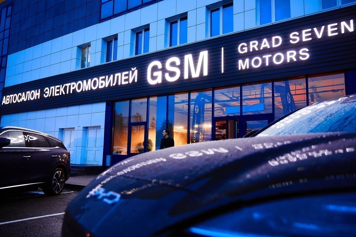 Где купить китайский электромобиль? В Минске открылся новый автосалон GRAD SEVEN MOTORS