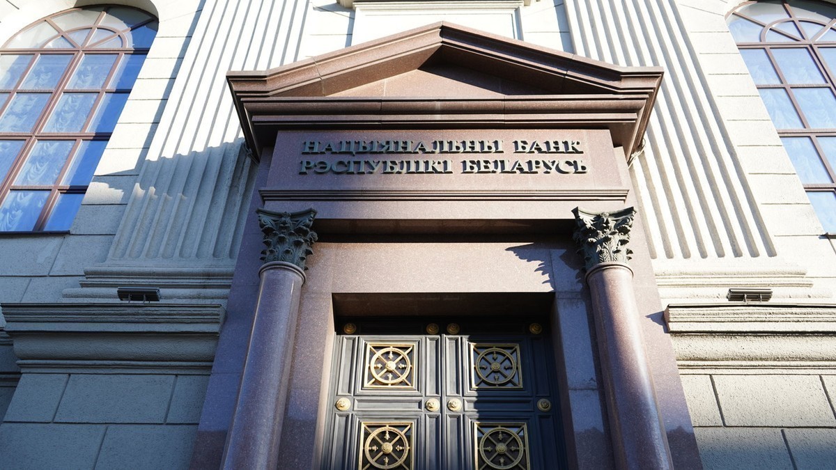 Нацбанк впервые установил расчетные величины стандартного риска для инвестиционных кредитов