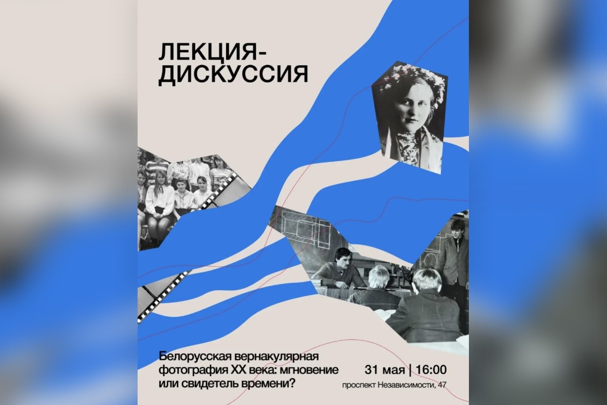 Утренний рейв, «Алиса в&nbsp;Зазеркалье» и&nbsp;повод нарядиться: культурная афиша с&nbsp;26&nbsp;мая по&nbsp;1&nbsp;июня