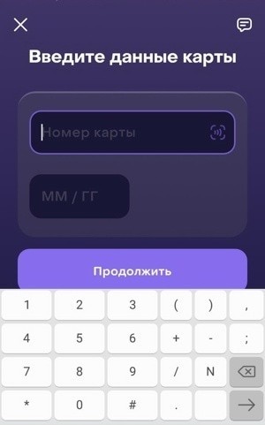 Huawei Pay, Swoo Pay и Белкарт Pay. Как платить смартфоном Huawei в Беларуси