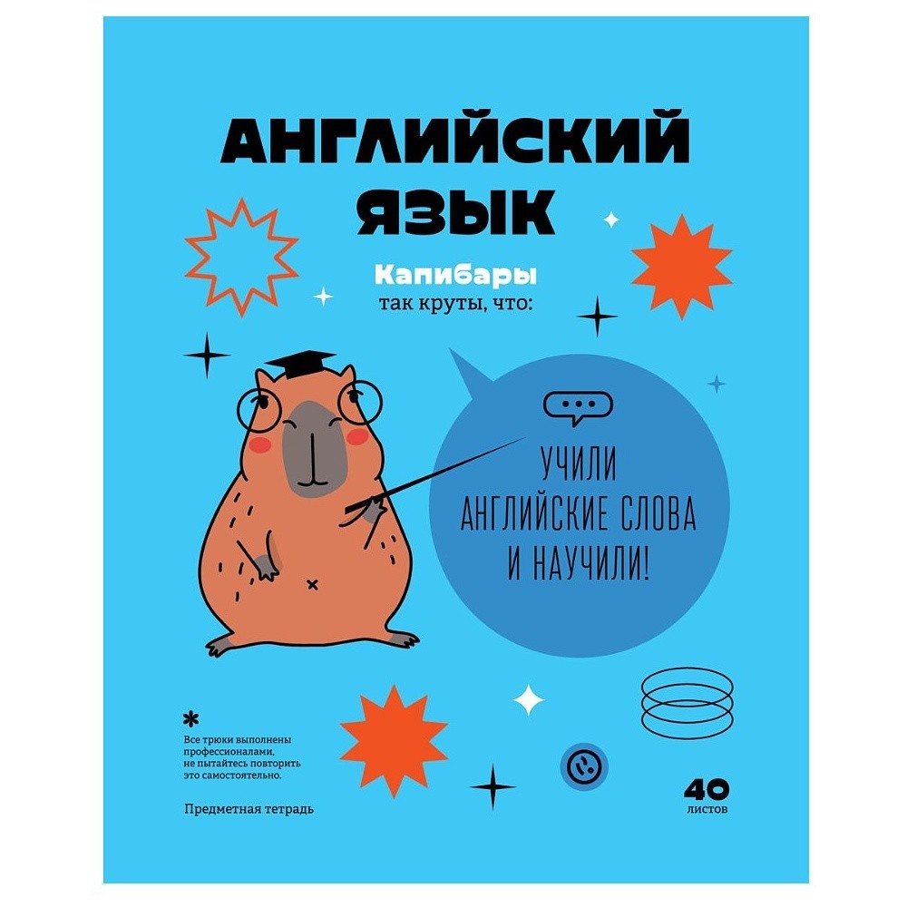 Back to&nbsp;School Fashion Week&nbsp;— рассказываем о самой трендовой канцелярии сезона