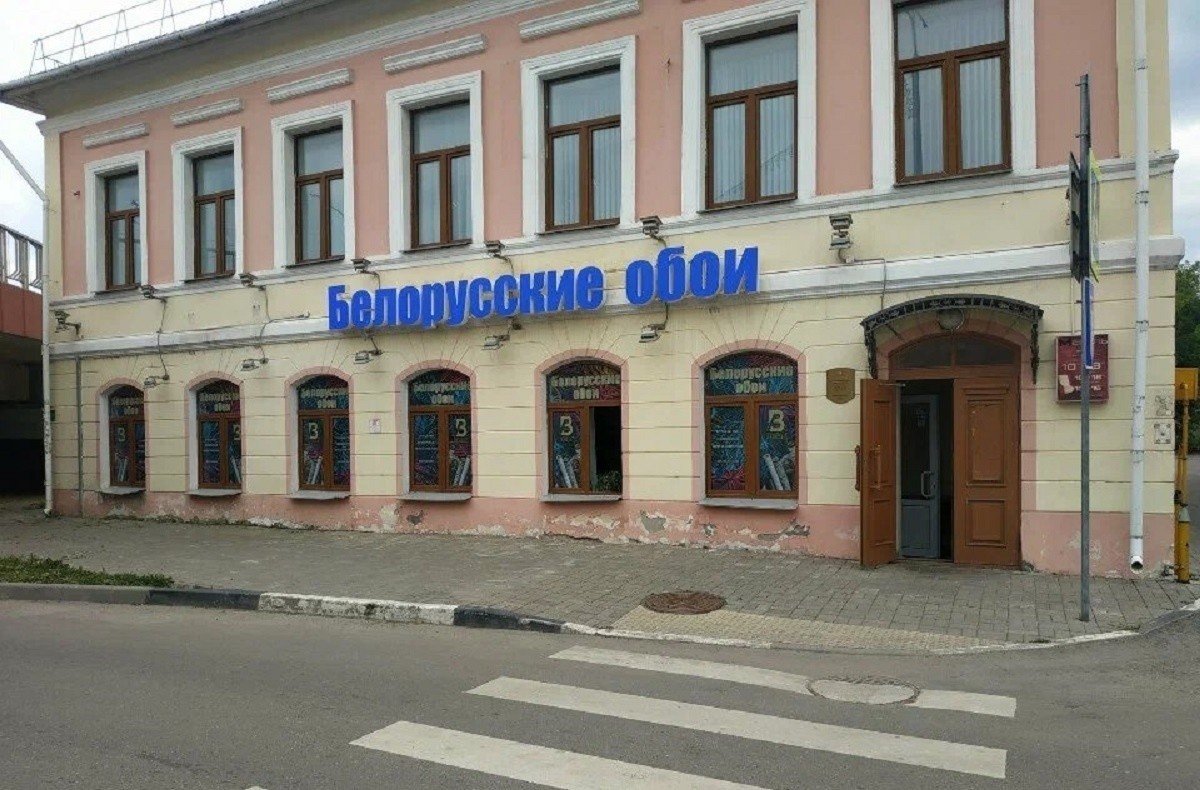 В Витебске за $400 тыс. продают торговый центр в историческом здании