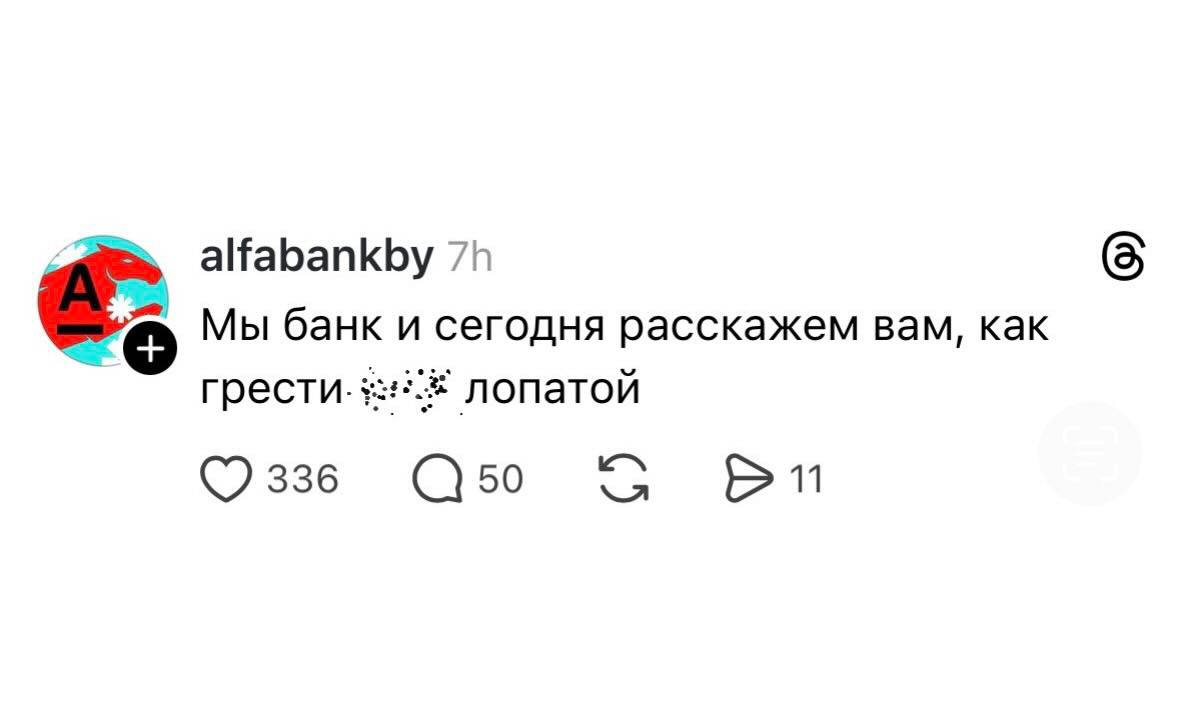 Пицца для борцов со снегом, мужчина мечты на «АМКОДОРе» и проделки Снежной Королевы. Как бренды реагировали на «Улли»