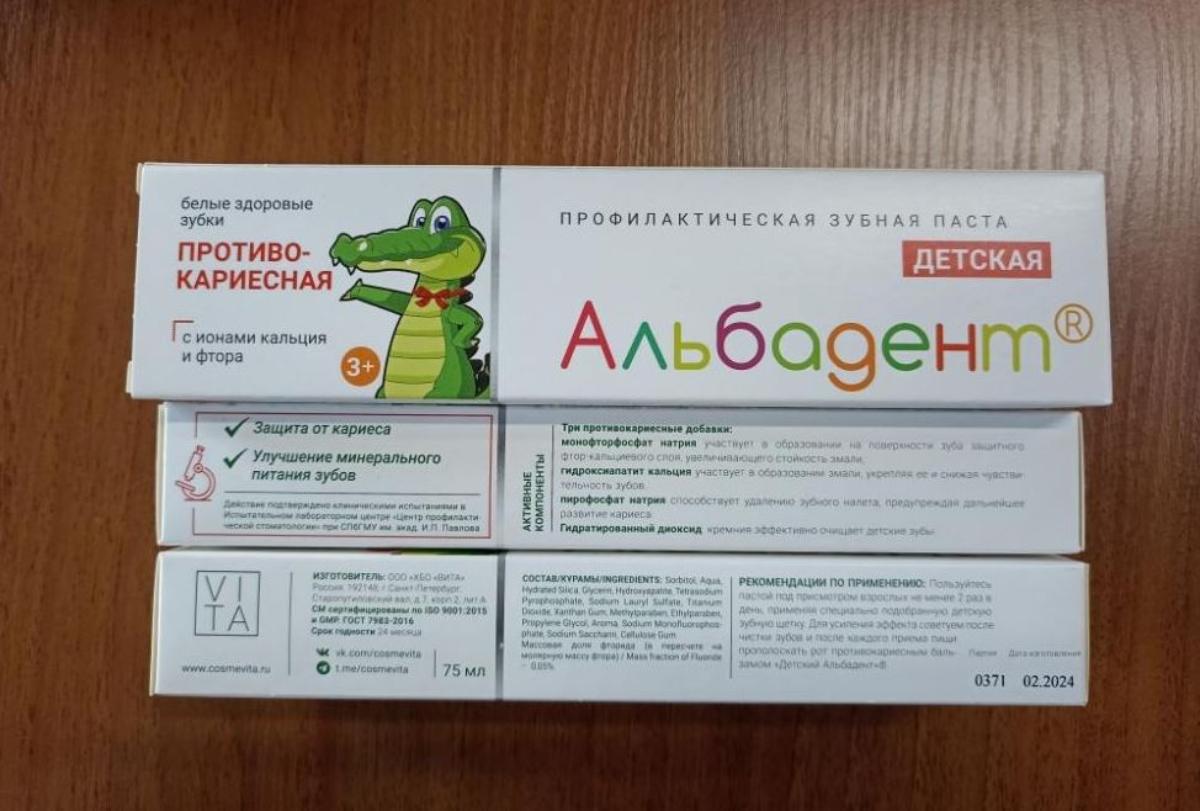 В Беларуси запретили продавать популярную зубную пасту для детей