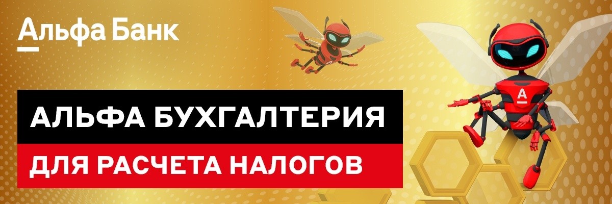 Кому отказаться от упрощенки и когда ждать проверку: важные советы советы для компаний 