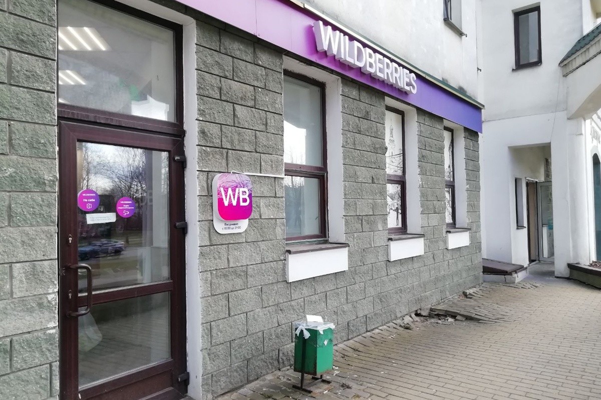 Wildberries снижает комиссию для продавцов техники и электроники. В чем причина
