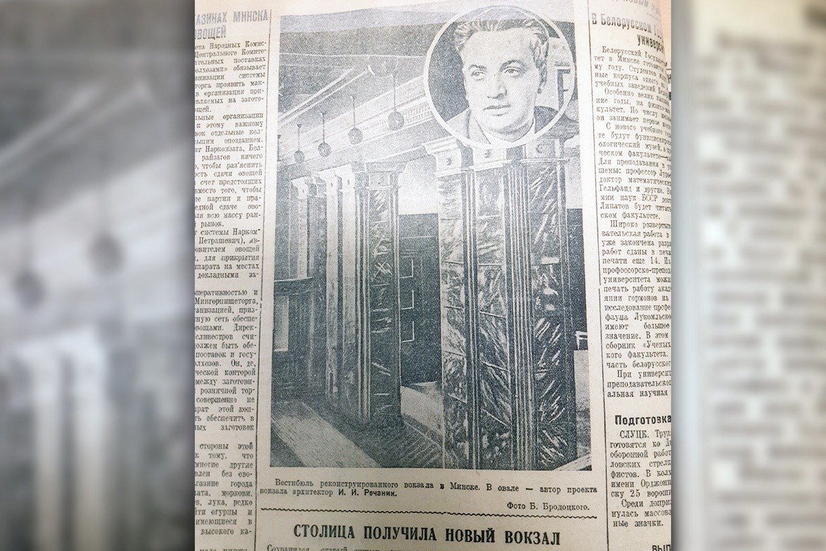 Суды за&nbsp;прогулы, своя брынза и&nbsp;«семидневка». Как изменил Беларусь 1940-й&nbsp;— год Дракона