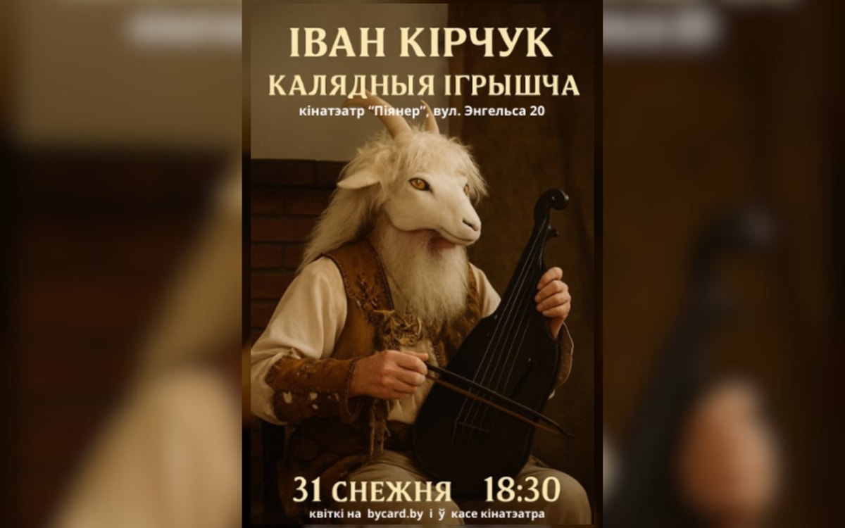 Утренник для взрослых и&nbsp;марафон любимых фильмов: афиша с&nbsp;29&nbsp;декабря по&nbsp;4&nbsp;января