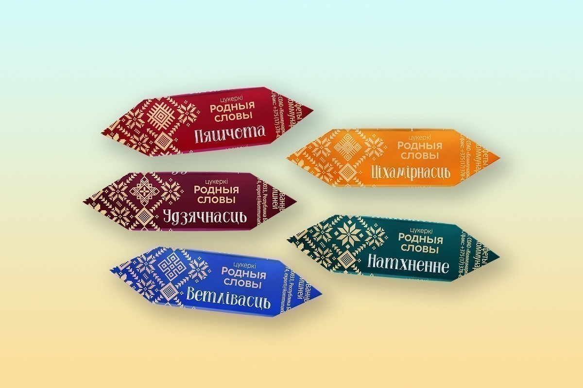 Конфеты с&nbsp;кактусом, супер-острые чипсы и&nbsp;бохо-шик. С&nbsp;чем встретили осень белорусские бренды