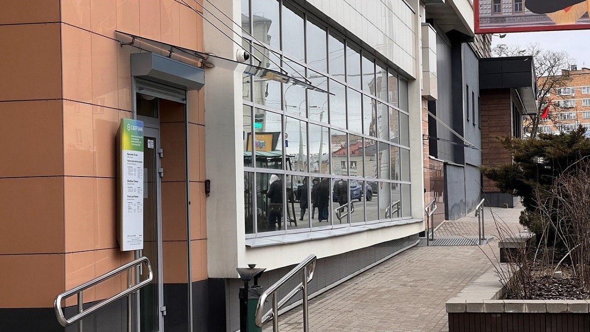 Еще одно здание Сбер Банка в центре Минска продадут на аукционе