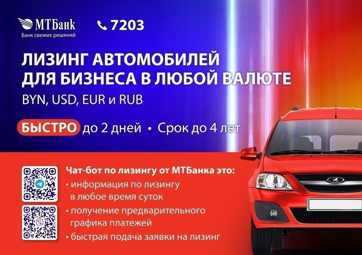 Гайд для бизнеса: как остаться эффективным в период неопределенности 