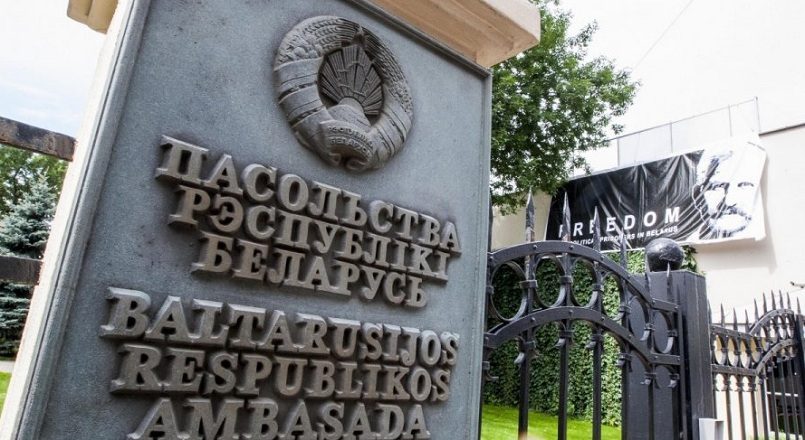 Сбор за&nbsp;выход из&nbsp;гражданства Беларуси подорожал почти в&nbsp;два раза&nbsp;— до&nbsp;€400