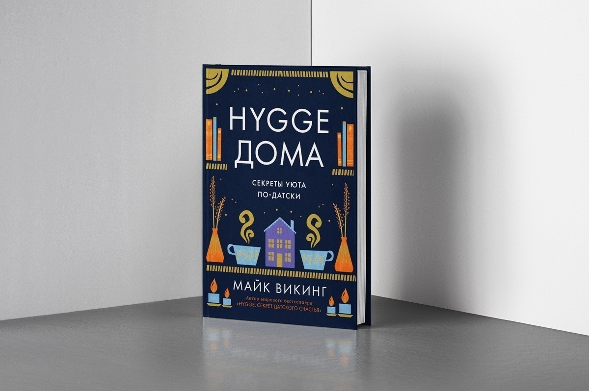 (Не)мужское дело. Топ книг о мужчинах, которые ломают стереотипы