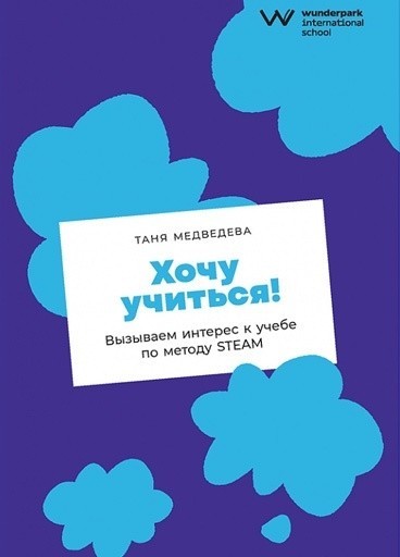 «Мама, я&nbsp;не&nbsp;хочу идти в&nbsp;школу!» Как помочь первокласснику адаптироваться к&nbsp;новой жизни