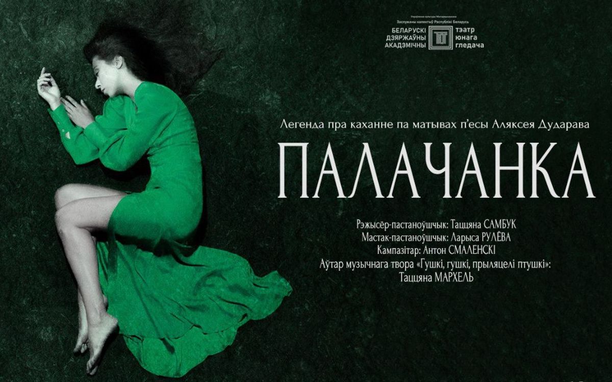 Не&nbsp;Корнягом единым: 10&nbsp;спектаклей этой осени, которые нельзя пропустить
